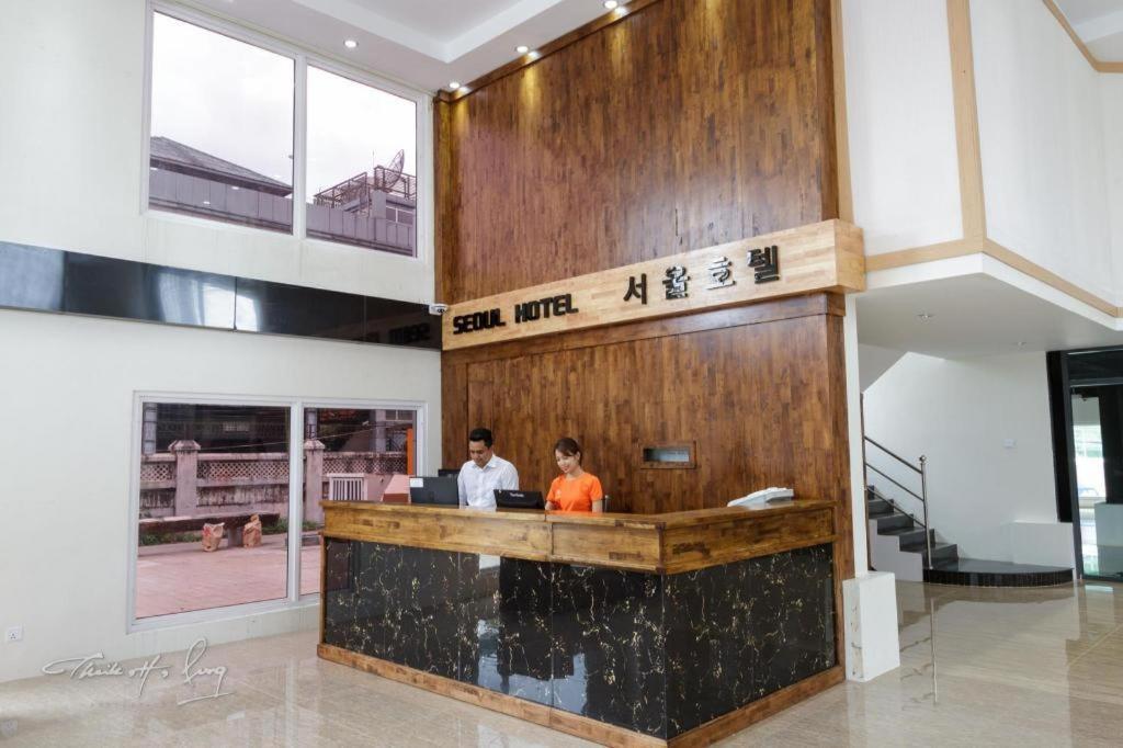 Seoul Hotel Myanmar Gyogon Extérieur photo