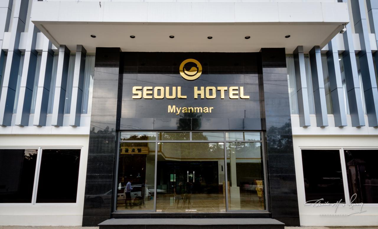 Seoul Hotel Myanmar Gyogon Extérieur photo